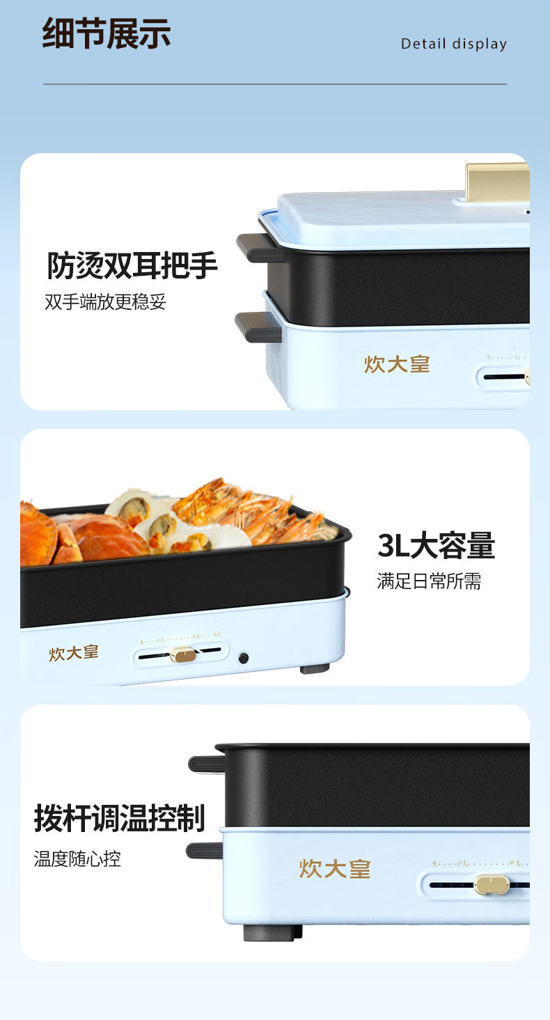 详情图.png