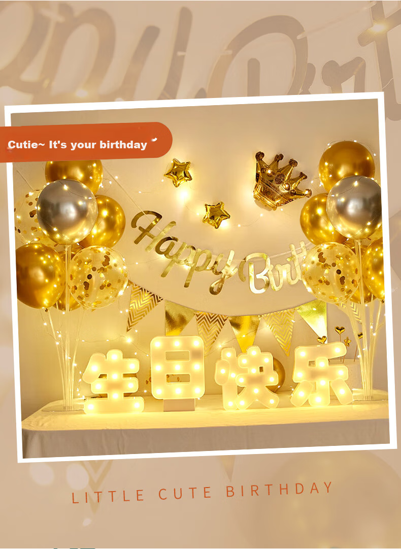 Duomeiyi Birthday Scene Decoration, Birthday Balloon Decorations for Boys And Girls, Children's First Birthday, Golden Years + Lights, Happy Birthday 5
