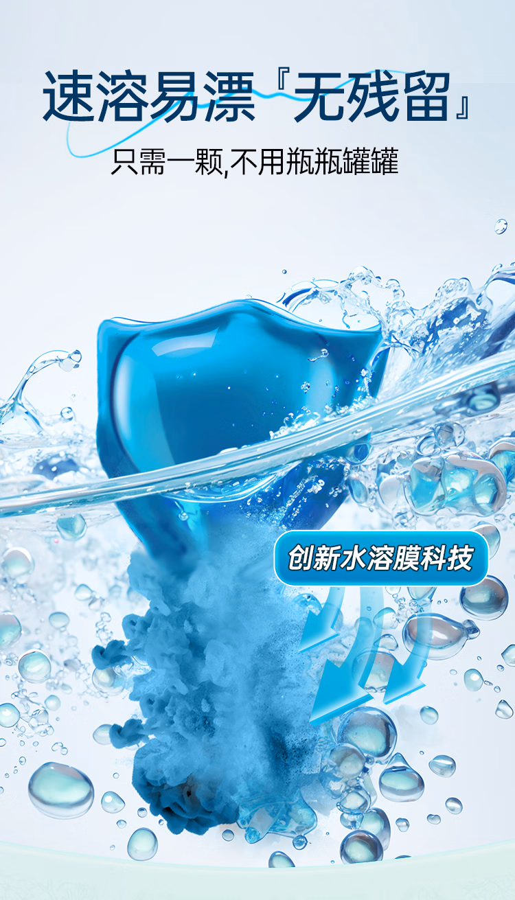 详情图.png