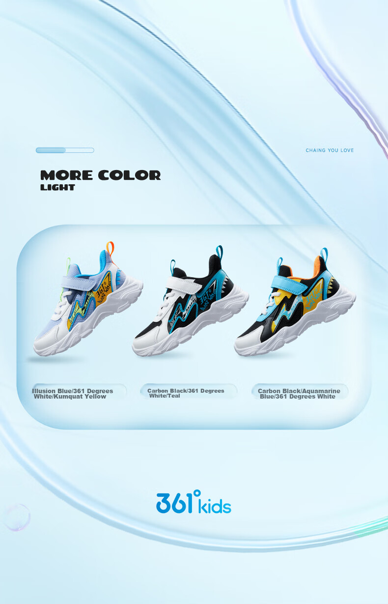 361° Children's Shoes, Boys' Shoes, Summer 2026, Lightweight And Bouncy Toddler Playful Casual Shoes for Kids, Blue, Size 30 16