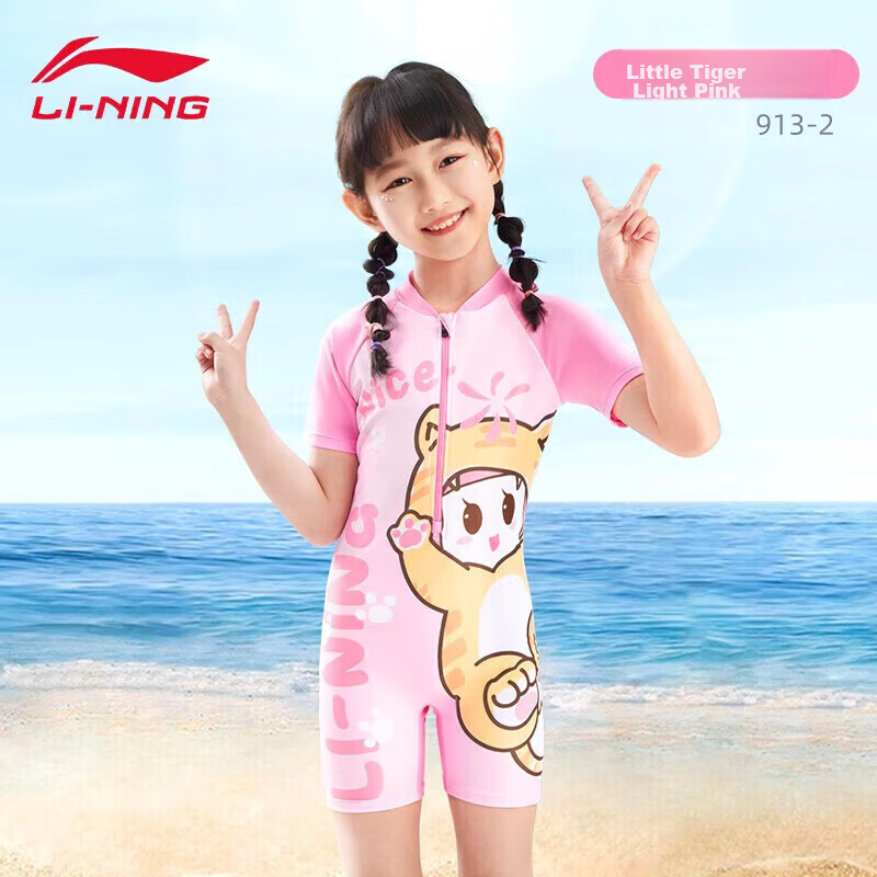 Li-Ning Children's Swimsuit, One-Piece Square-Leg Swim Trunks for Boys And Girls, Surfing Suit, Quick-Drying Hot Spring Swimwear for Ages 3-6