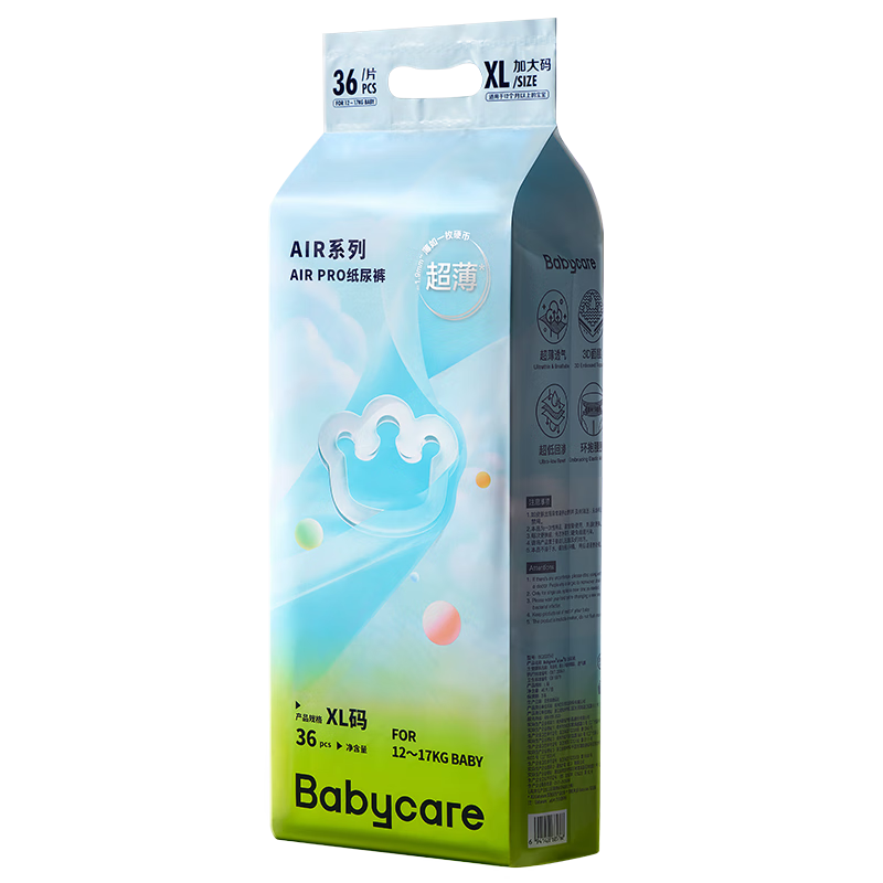 Babycare Airpro Diapers, Extra Large XL Size, 36 Pieces (12-17kg), Baby Diapers, Ultra-Thin And Breathable for Summer Use