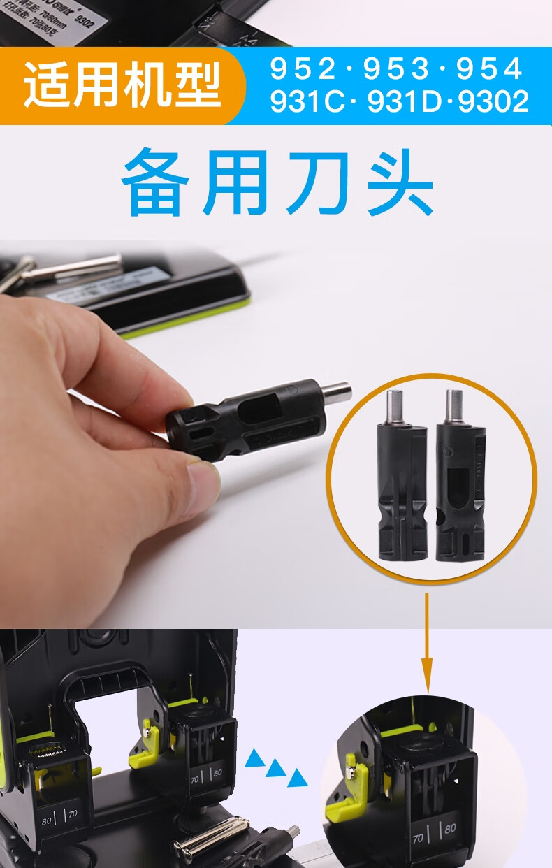 可得优（KW-triO） 打孔机刀头打孔器垫片配件 9007垫片