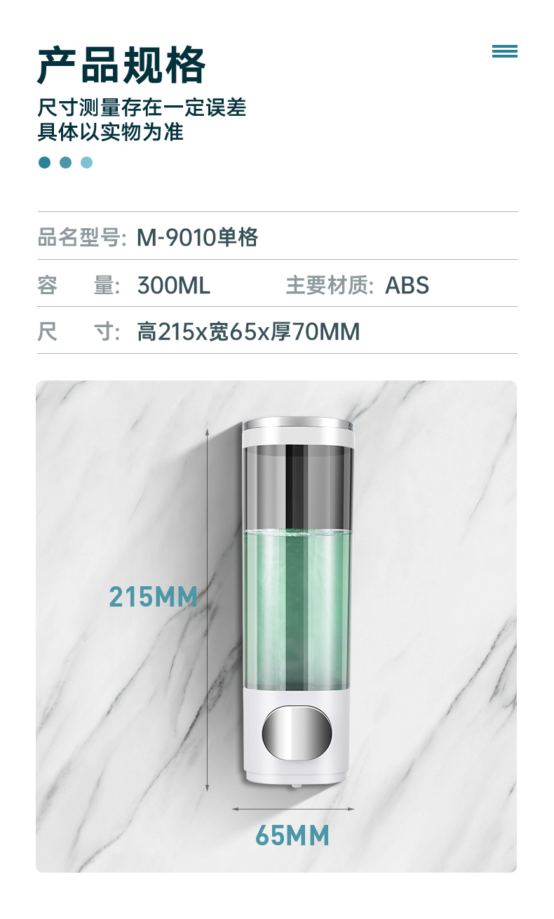 MODUN M-9010 Dual-Head Hotel Bathroom Wall-Mounted Manual Large Capacity Soap Dispenser, Shower Gel Dispenser, Hand Soap Dispenser 8