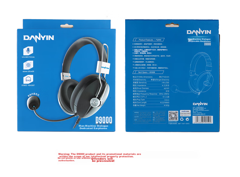DANYIN D9000 English Speaking And Listening Test Headset Computer Earphones for Human-Computer Dialogue, College Entrance Exam, Wired with Microphone, Online Class Noise Reduction Recording 3.5mm Dual Plug 17