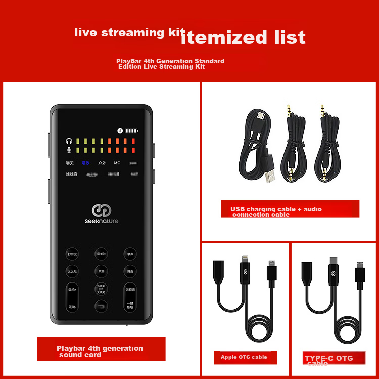 Seeknature ST60 Mixer Sound Card Kit for Mobile Phone Live Streaming, Computer, Douyin, Kuaishou, Universal for Streamers, Singing, Quanmin K Song, Recording, Live Streaming Equipment Complete Set with Condenser Microphone 2