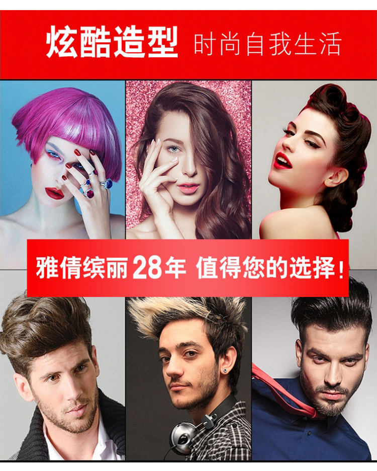 雅倩(arche) 缤丽立体保湿摩丝240g 发膜 护发 啫喱水 发 发蜡 发泥