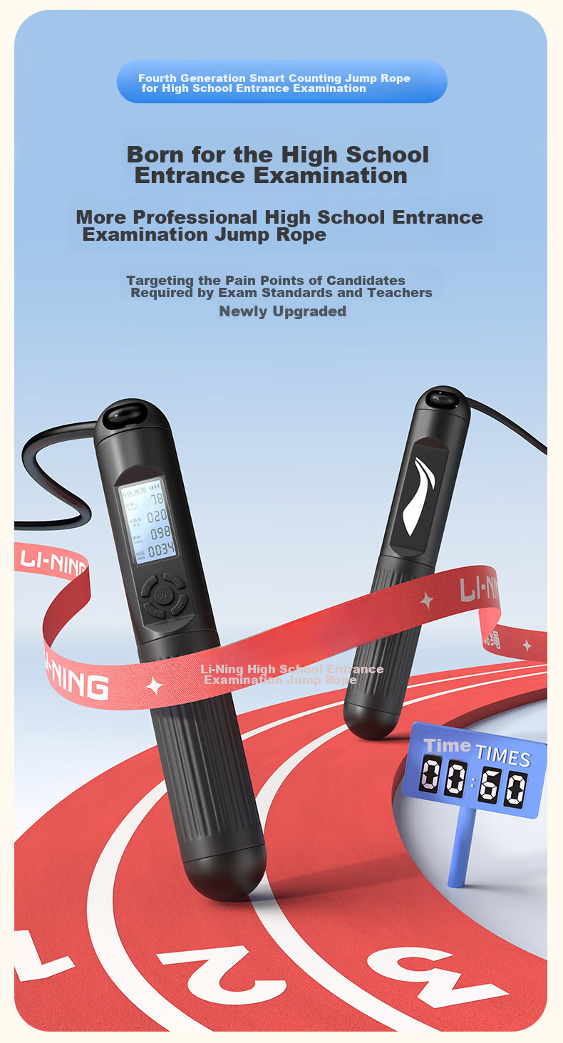 Li-Ning Counting Skipping Rope Exam for Middle School Entrance Exams, Specialized for Primary School Students, Children's Physical Education Test, Professional 4mm Speed Competitio 5