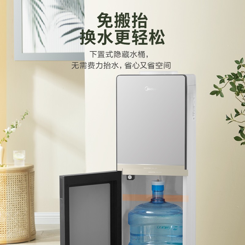 美的（Midea）饮水机家用办公立式下置式冰热制冷YD1611S-X 银灰