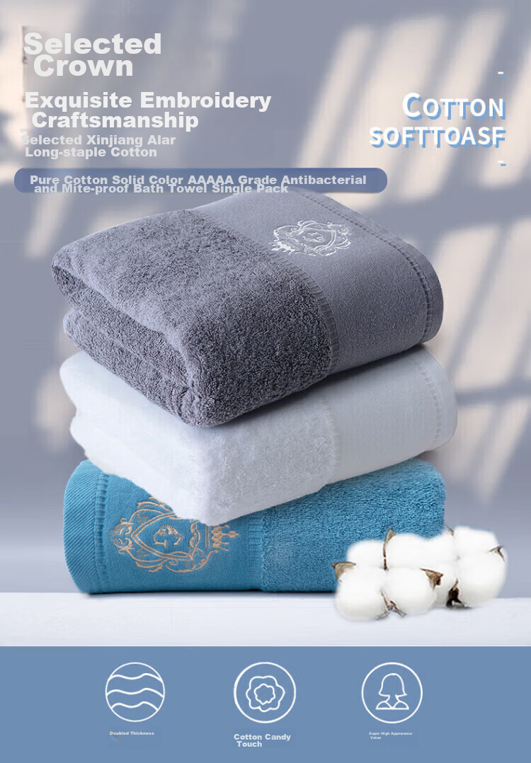 Grace Antibacterial And Anti-Mite Five-Star Hotel Pure Cotton High-End Bath Towel for Men And Women, Highly Absorbent, Soft, Extra Large And Thick Sports Style 1