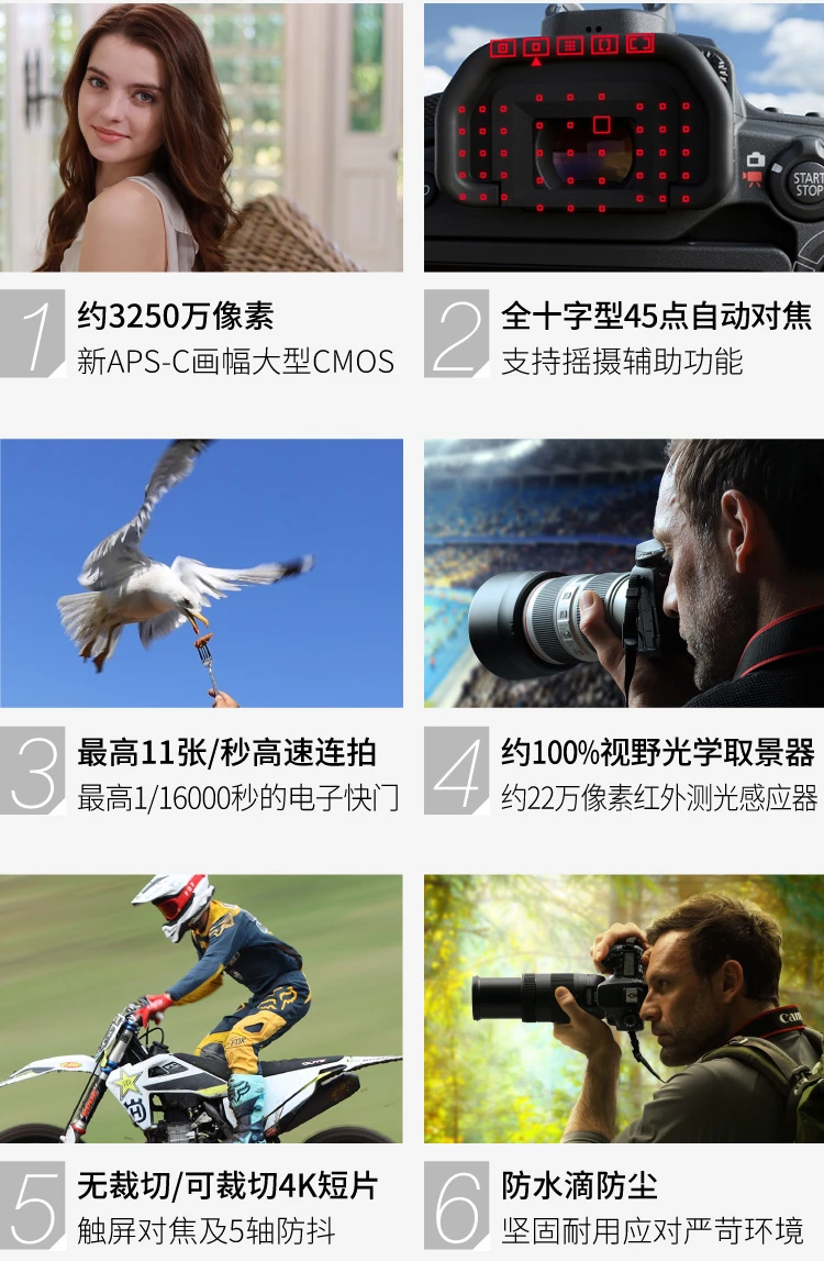 Canon CanonEOS 90D SLR camera single body about 32.5 million pixels / about 11 frames per second high-speed continuous shooting Canon CanonEOS 90D SLR camera single body about 32.5 million pixels / about 11 frames per second high-speed continuous shooting