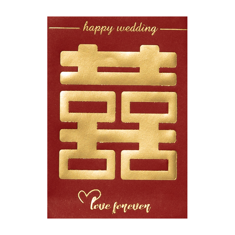 Yanyuji Wedding Red Envelopes, High-End Red Packet Bags for Wedding Gifts, Money Collection, And Family Visits, Large Happiness Red Envelopes, 1000 Yuan Denomination, Pack of 10