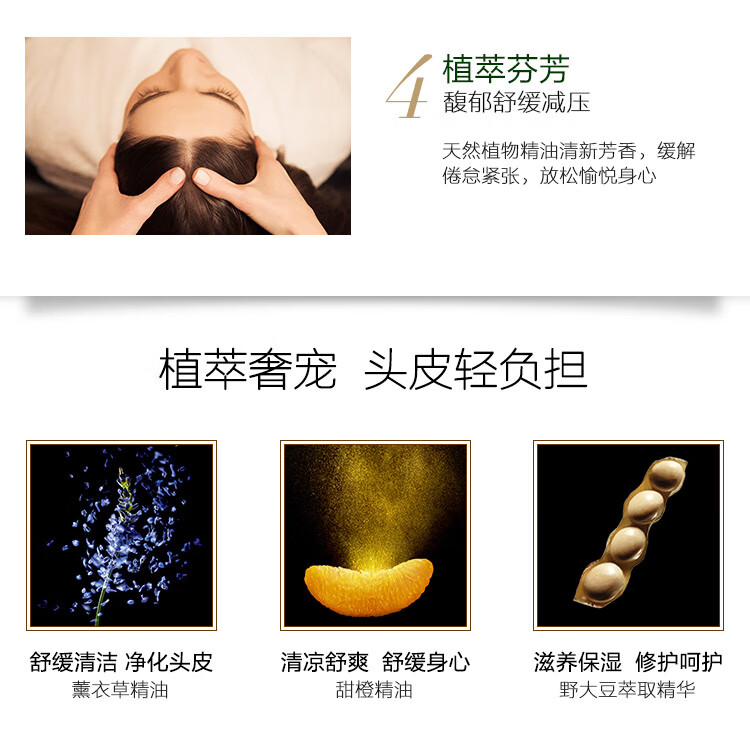 强韧活力洗发露50ml新_05.jpg
