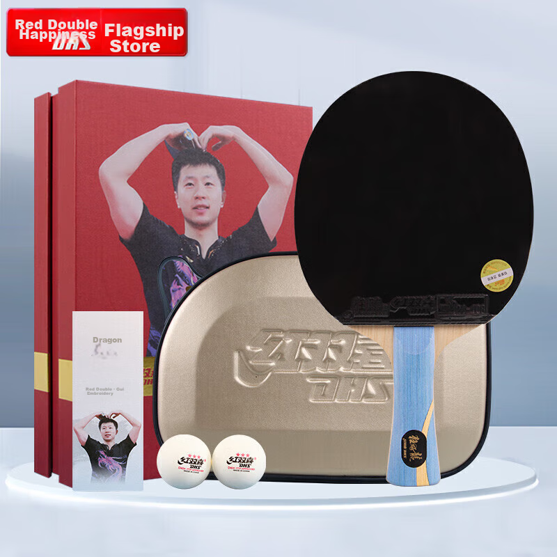 DHS Professional Table Tennis Racket, Horizontal Grip, Single Racket, Ma Long's All-Round Champion, Double-Sided Kuangbiao Long 5 Blade, Birthday And Mid-Autumn Festival Gift