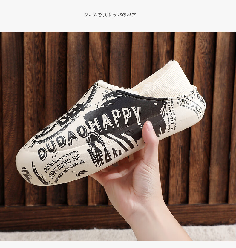 GUOLUOFEI National Trend Cotton Slippers for Men And Women, Outdoor Waterproof Non-Slip Indoor Thick-Soled Fleece-Lined Closed-Toe Cotton Shoes, Gray And White, Size 44-45 10