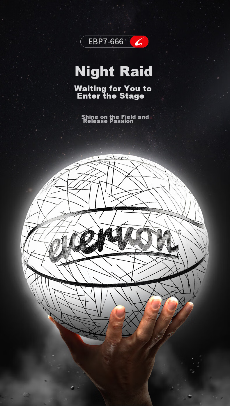 EVERVON Black Night Pioneer Reflective Basketball for Adults And Children, Size 7 PU, for Competition And Training, EBP7-666 1