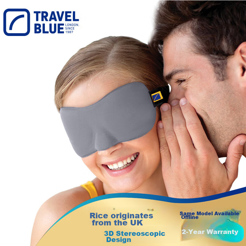 3D маска для сна TRAVEL BLUE, блокирующая свет, для самолета, поезда, дневного сна, защита глаз, легкая и дышащая, унисекс, серая
