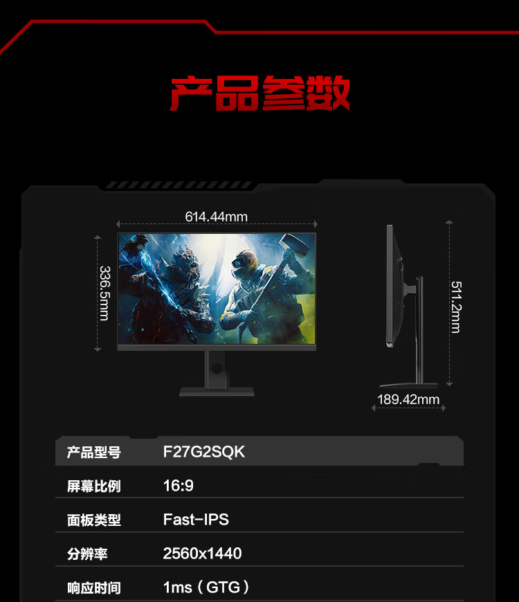 群创 K7E 模组:天玑 27 寸 165Hz 高刷显示器 949 元新低 群创 K7E 模组:天玑 27 寸 165Hz 高刷显示器 949 元新低