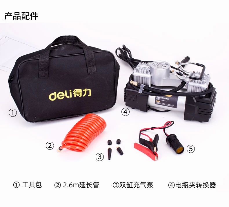 Deli deli car air pump preset tire pressure metal double 30 cylinder portable air pump with light can measure pressure 2.6m extension cord Deli deli car air pump preset tire pressure metal double 30 cylinder portable air pump with light can measure pressure 2.6m extension cord