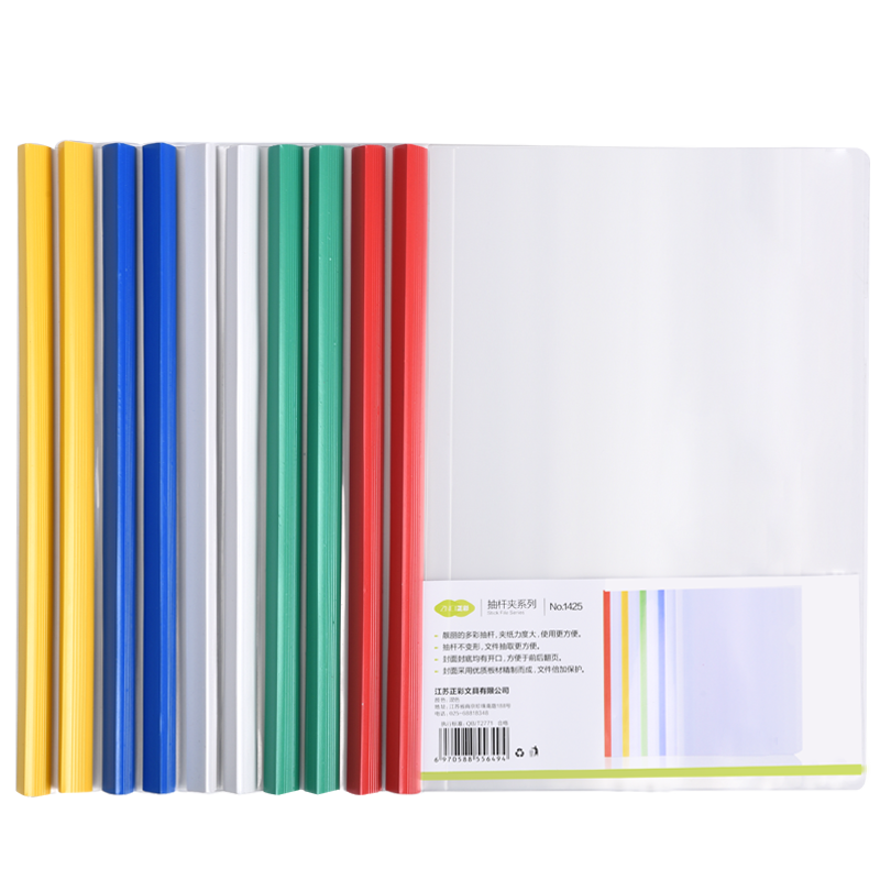 DiLe Thickened A4 Transparent Pull Rod Folder/document Folder/pull Rod Folder/report Folder, Office Supplies Stationery, Pack of 10, Can Be Customized with Protective Face Mask, 1425 Mixed Colors