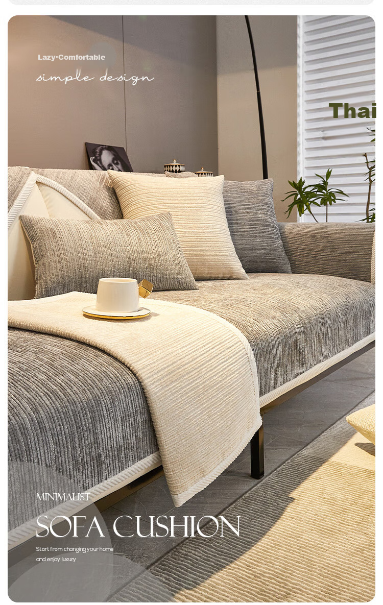AVIVI Sofa Cushion, All-Season Sofa Cover, Non-Slip Sofa Slipcover, Armrest And Backrest Cover, 90*90 Cm, Wishing 3