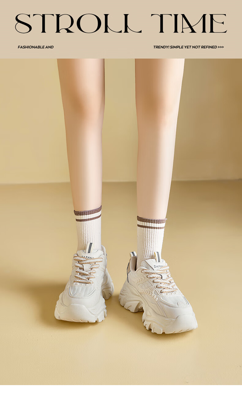 DAPHNE Chunky Versatile Dad Sneakers for Women, 2026 New Autumn Style, Height-Increasing Shoes for Petite Women, Thin Casual Sports Shoes 3