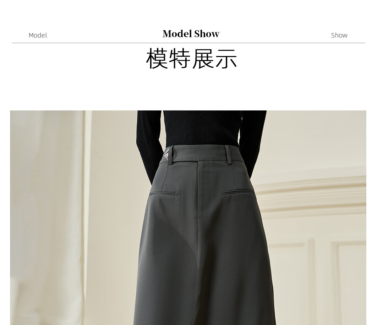 Chushen Spring Autumn Women's High Waist Half-Length Skirt with Double Piping Pocket Design, Elegant Commuter Versatile Simple A-Line Skirt S143B2016 10