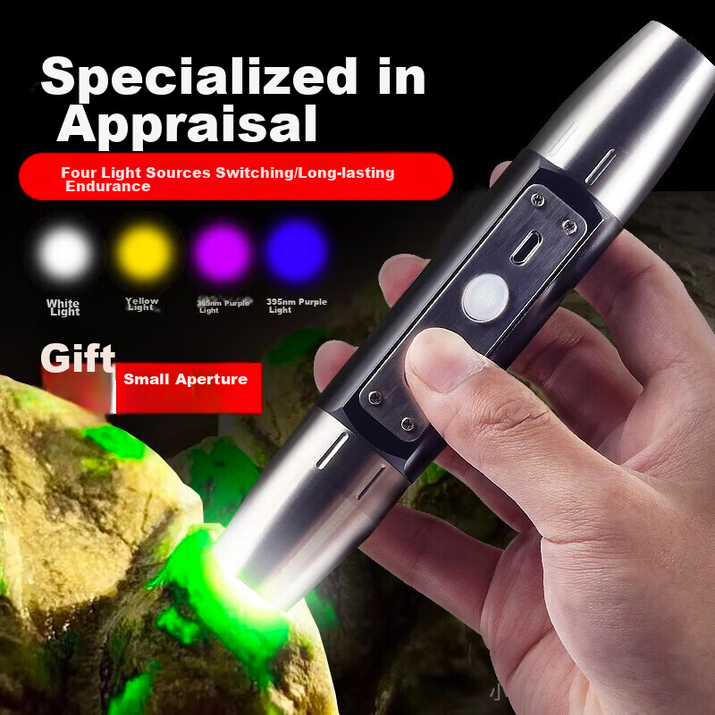 MOTIE Jade Flashlight with 365nm UV Light, High Brightness for Viewing Antiques And Jade, Professional Jewelry Appraisal Tool, Four-Light Source Lamp S62
