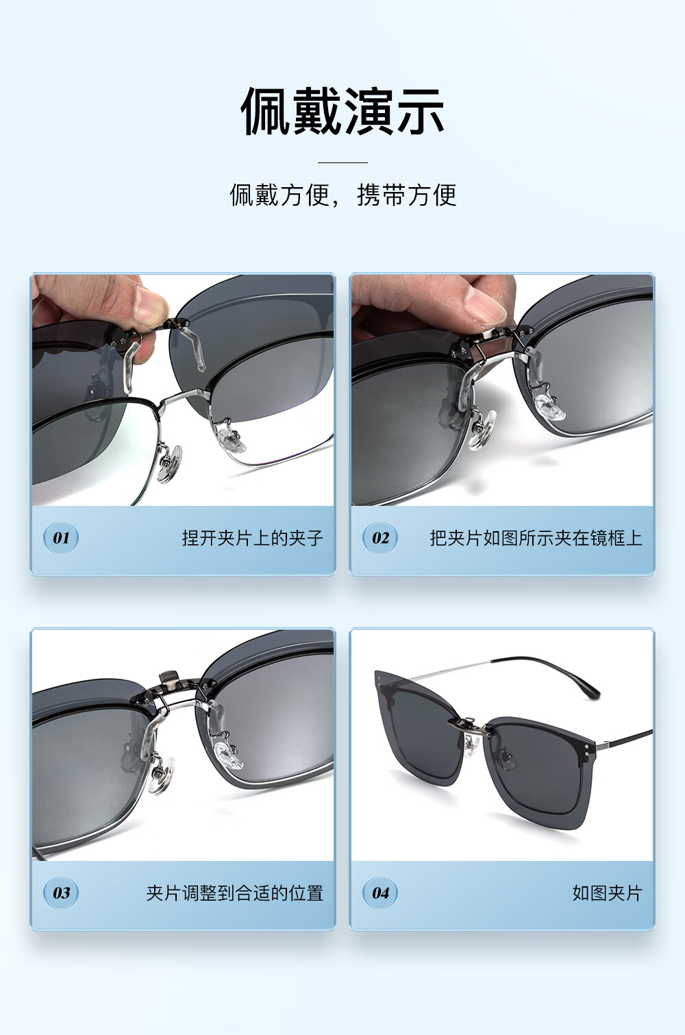CAXMAN Clip-On Polarized Prescription Sunglasses for Men and Women, Lightweight Square Driving Glasses, UV Protection and Sunshade 19