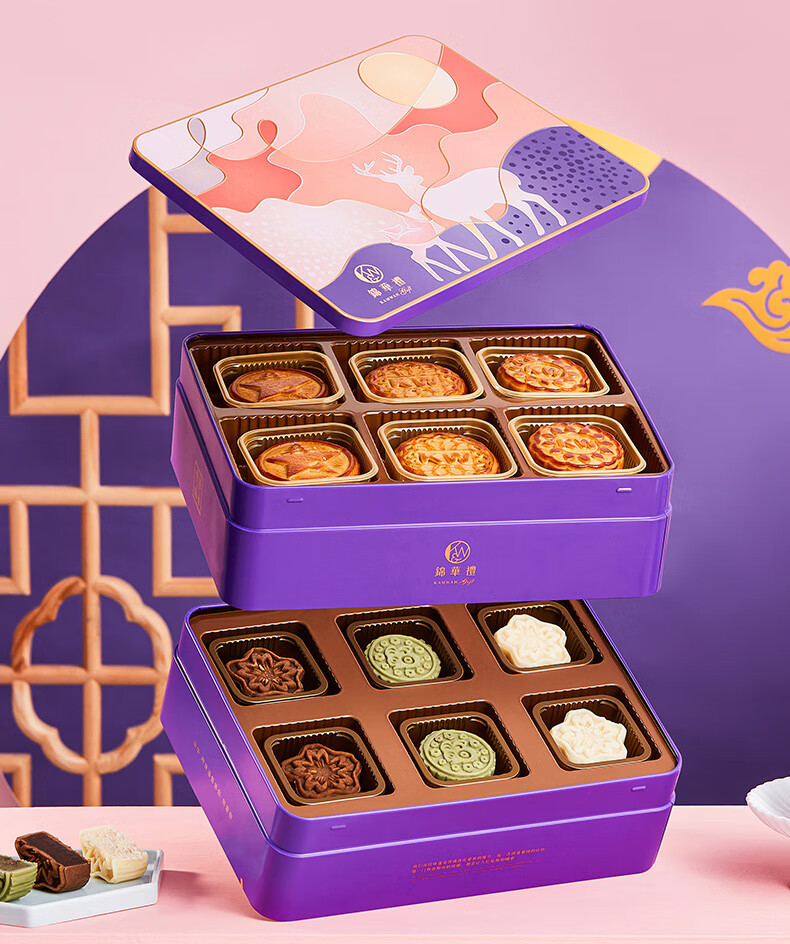 月饼 香港锦华月饼礼盒 双层铁盒 中秋 蛋黄莲蓉等广式月饼 玉兔揽月