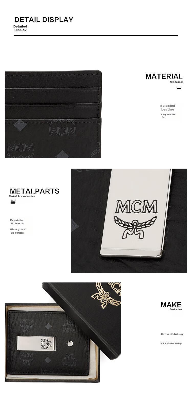 MCM [Limited Time 20% Off] [Gift Box Edition], Visetos Mini Card Holder, Exquisite And Practical, Black 8