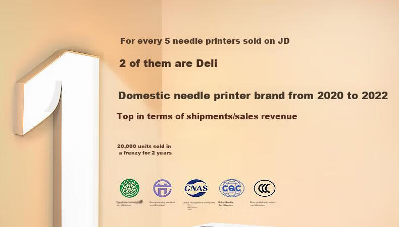 Deli DE-628K Dot Matrix Printer, 1+6 Linkage, Value Added Tax Control Invoice Special Use, Receipt Voucher Express Delivery Outbound Commercial Office Printing, 7-Part Continuous Printing 1