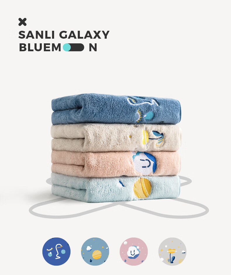 Sanli 10A Antibacterial Towel, Odor-Resistant, Anti-Yin Drying, Face Washing for Men And Women, Bathing-Specific, Absorbent, Quick-Drying, Sports, Pink And White 1