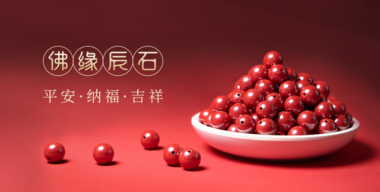 辰石 朱砂无事牌吊坠 红砂平安无字方牌本命年男女款挂件 得平安