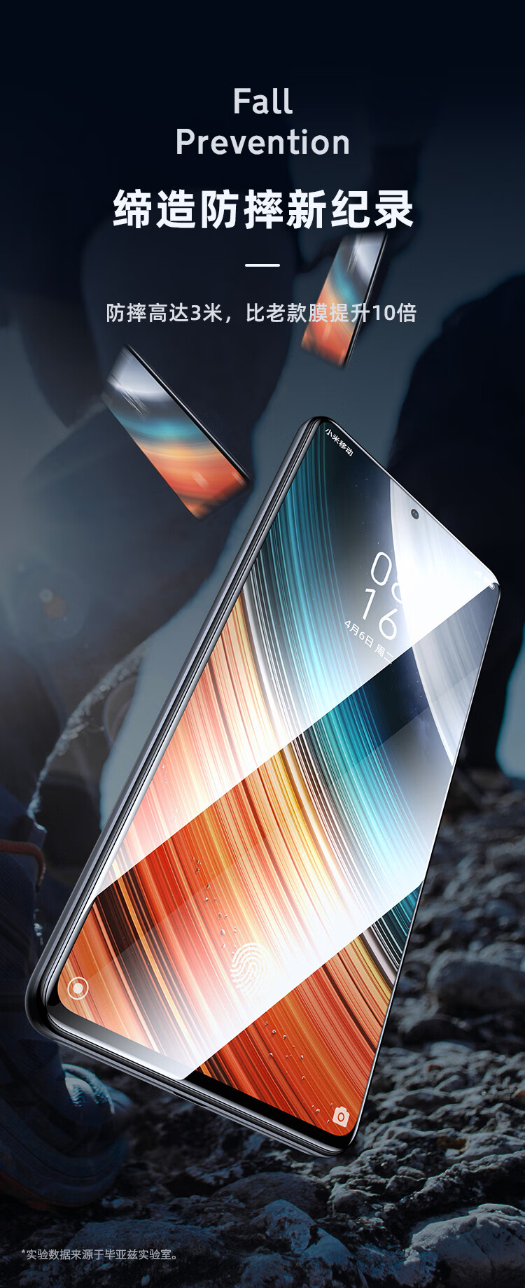 BIAZE [Triple Strengthened] Tempered Glass Screen Protector for Xiaomi Redmi K40S / K50 Ultra Edition, High-Definition Anti-Fingerprint Glass Film JM291 2