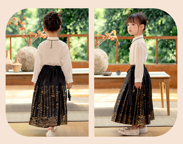 Menghu Will Drink Wine, Boys And Girls Know The Design of Horse-Face Skirt Spring And Autumn Style Children's Chinese-Style Black Horse-Face Skirt 130 12