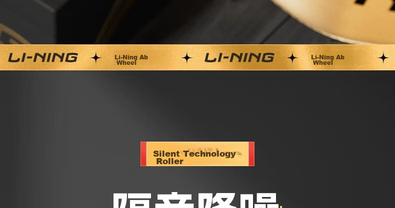 Li-Ning Ab Wheel, Abdominal Muscle Roller, Fitness Equipment for Abdominal Exercises, Double Wheel Training Device for Abdominal Fat Reduction, Men's Equipment 27