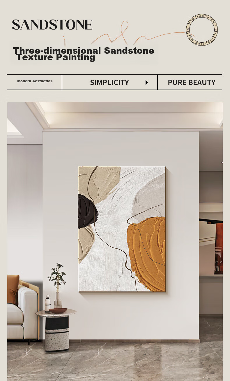 Haojiubujian Modern Minimalist Living Room Decorative Painting, Three-Dimensional Double-Layer Entrance Hallway Painting, Abstract Art Sofa Background Wall Painting 1