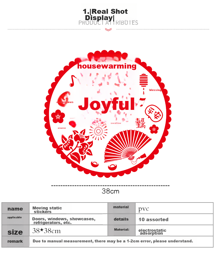 Jiayan Fu Character Window Flowers, Housewarming Glass Stickers, Business Opening Static Cling Stickers, 20 Pieces 5