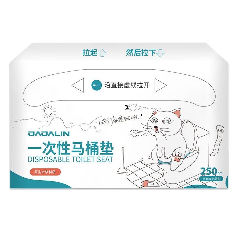 JAJALIN Disposable Toilet Seat Covers, Travel-Safe, Water-Soluble, for Pregnant Women, Toilet Seat Protectors, Paper Toilet Seat Covers, 250 Sheets