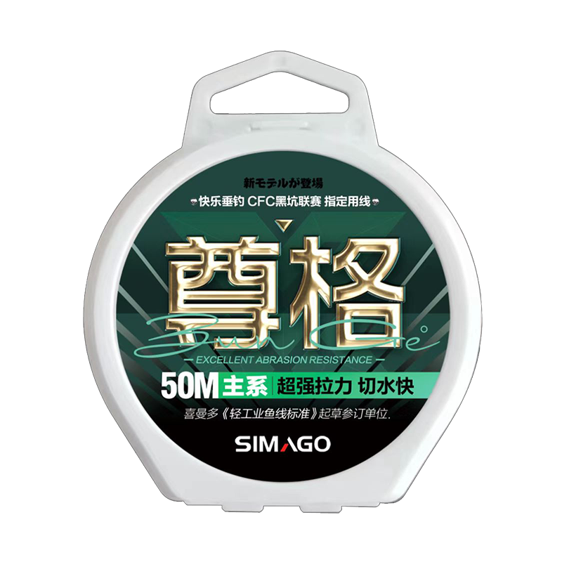 SIMAGO Fishing Line Main And Leader Line, Casual Wild Fishing Japanese Imported Original Nylon Line, Zunge 50 Meters Main Line Size 3.5