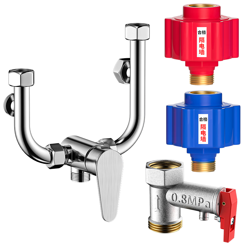 Muvi Electric Water Heater Mixing Valve, U-Shaped Fitting, Faucet Switch, Electric Isolation Wall, Universal Safety Pressure Relief Valve Set