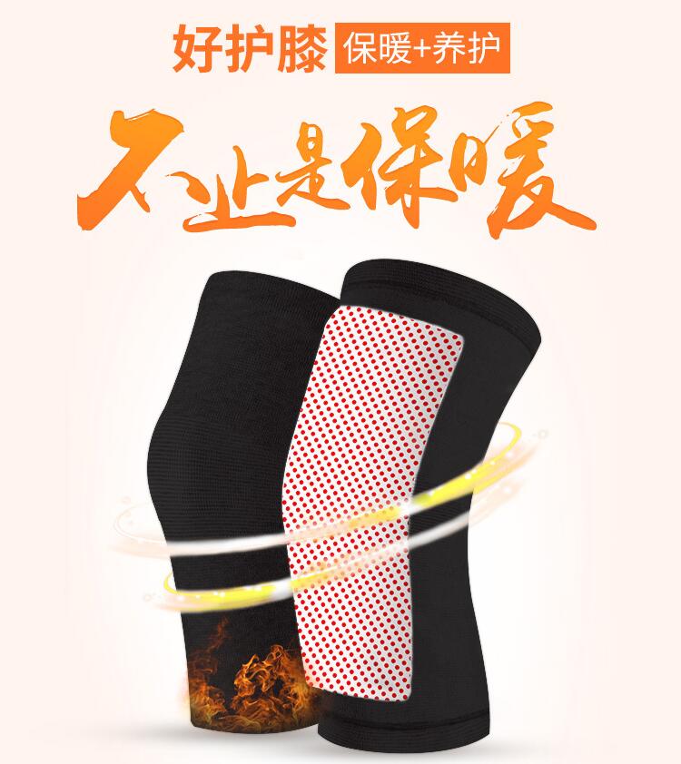 南极人(nanjiren)保暖防寒冬季护膝 自发热 黑色 l码 【一对装】 企业