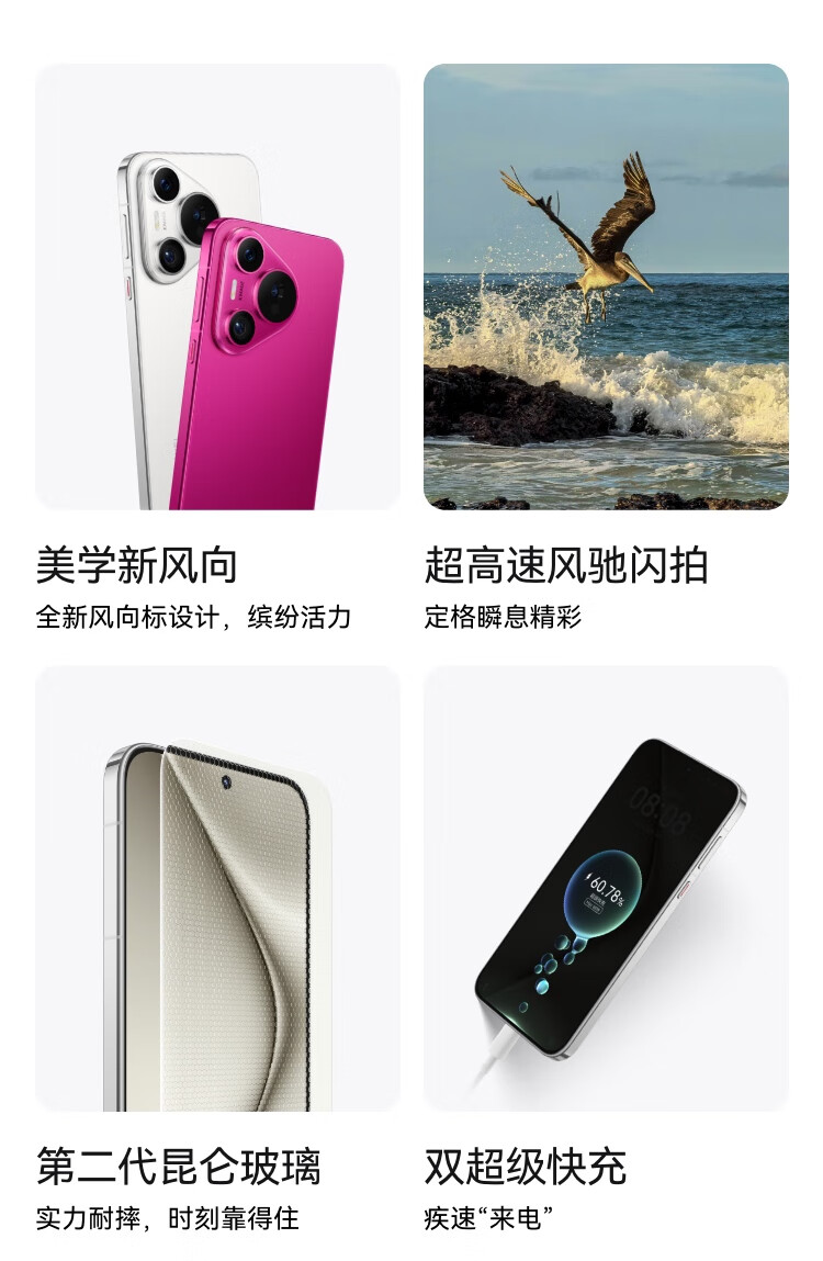 详情图.png