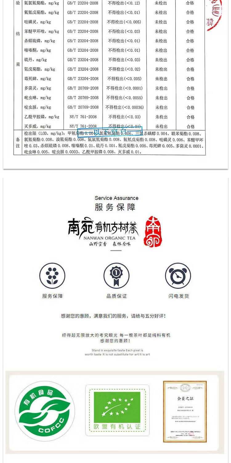详情-15.jpg