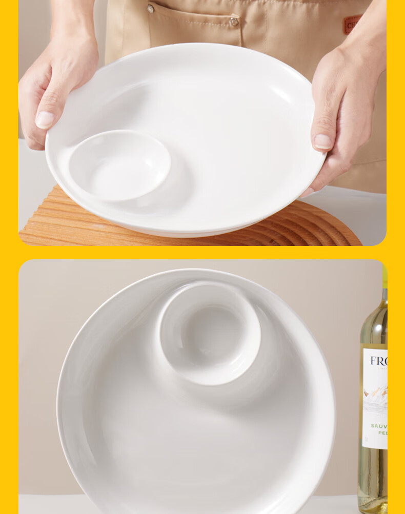 Baijie Ceramic Dumpling Plate with Vinegar Dish, Household Dipping Plate, Divided Plate, Snack Plate, French Fries And Shrimp Plate, Single Piece Double Plate 9