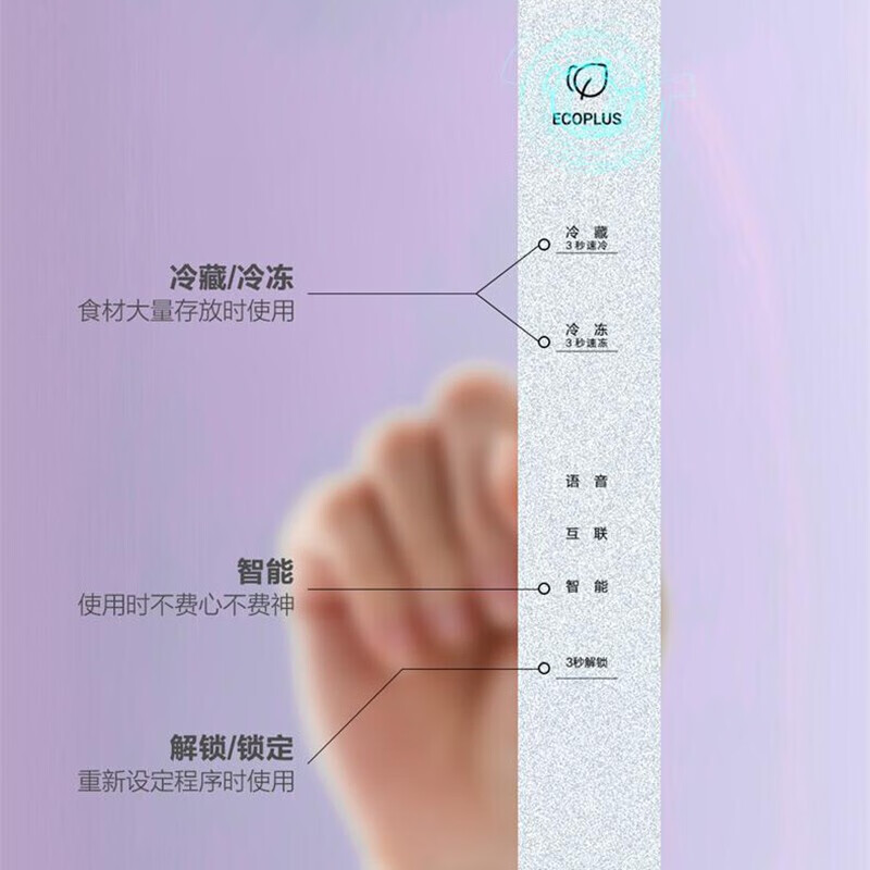 海尔 (Haier )冰箱四开门一级能效多门变频无霜470升家用大容积电冰箱智能语音首发BCD-470WGHTD5VG1U1
