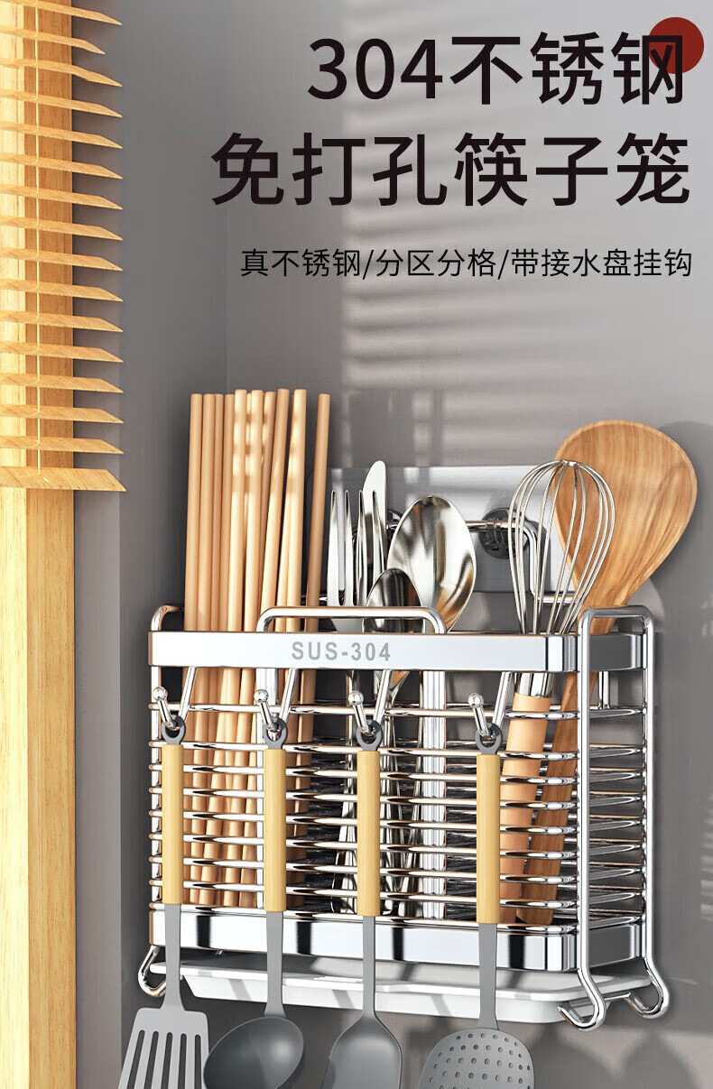 Maomiyoupin Chopstick Disinfection And Drying All-In Machine, Wall-Mounted Chopstick Holder, Storage Rack, Utensil Organizer, Chopstick Basket, Chopstick Cage 1