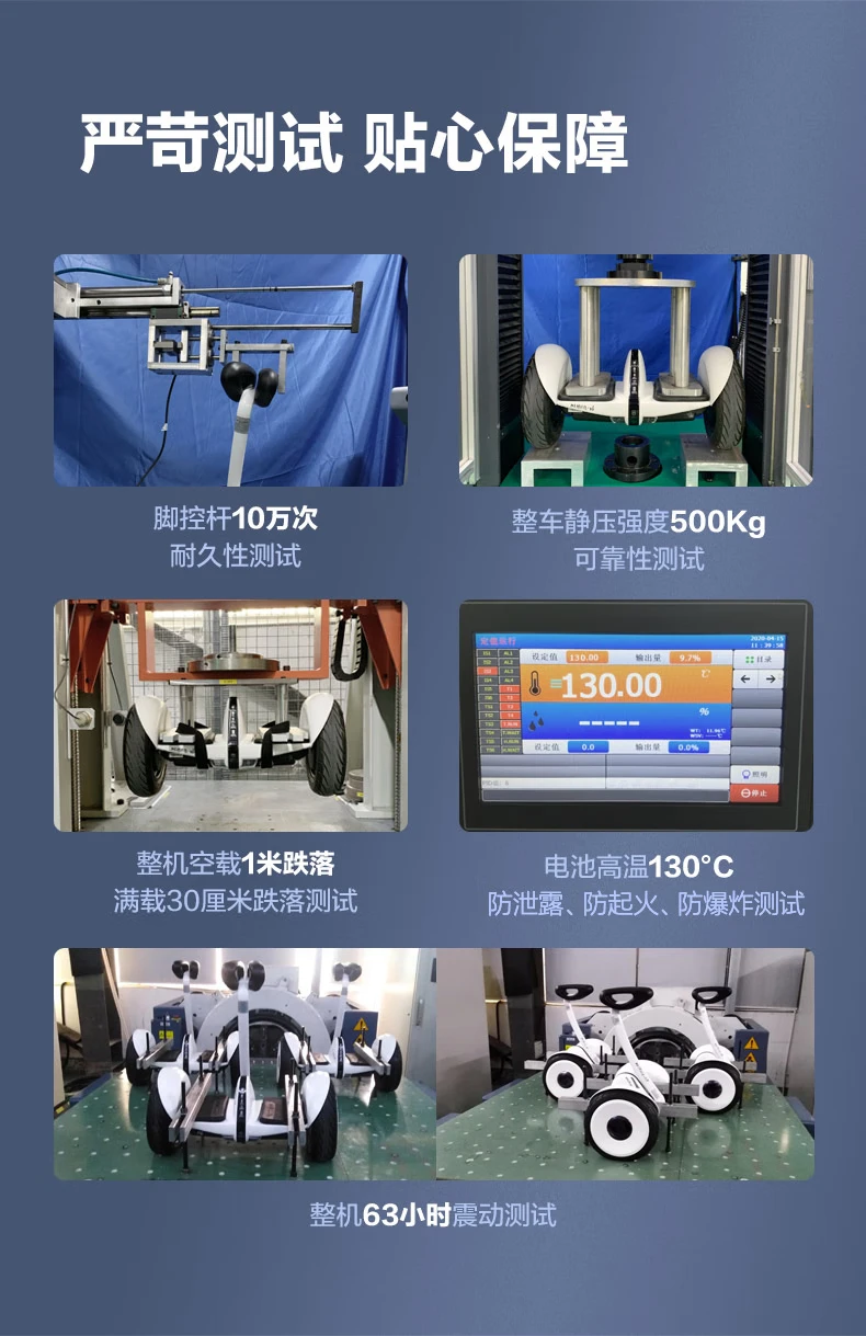 No.9 balance car Xiaojiu Xiaomi somatosensory smart riding Mijia remote control drift adult electric car dual motor drive super long battery life white No.9 balance car Xiaojiu Xiaomi somatosensory smart riding Mijia remote control drift adult electric car dual motor drive super long battery life white