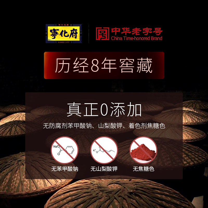 宁化府益源庆 老陈醋 手工八6度 陈酿500ml 山西醋 酿造食醋 中华老字号